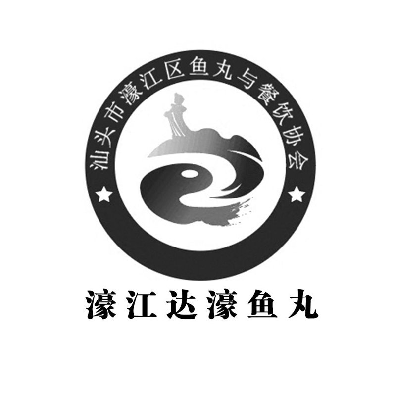 正宗福州鱼丸：舌尖上的地道美味