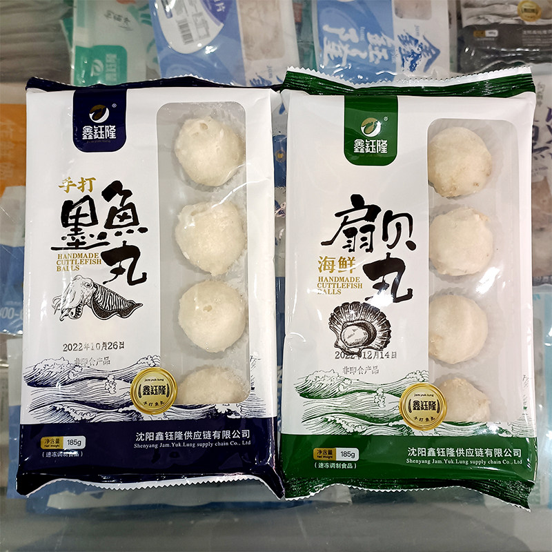 舌尖上的福州:体验正宗鱼丸的魅力